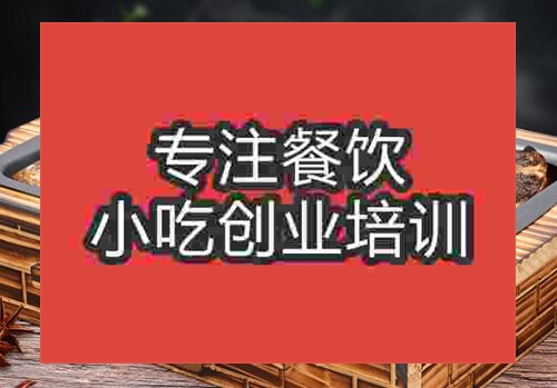 留一手烤鱼