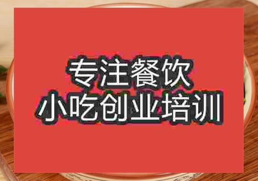 遵义羊肉粉