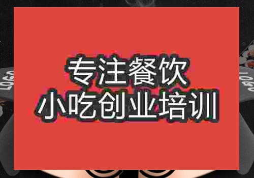诸葛烤鱼