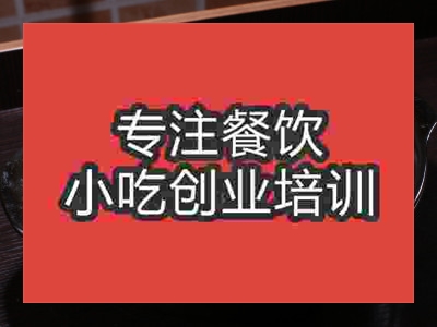 济南鸡煲王培训班