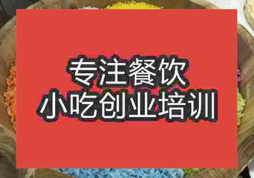 四川那里有学★〇饭