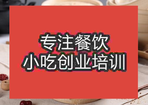 发糕