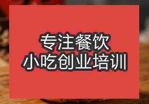 郑州鸡仔饼培训班
