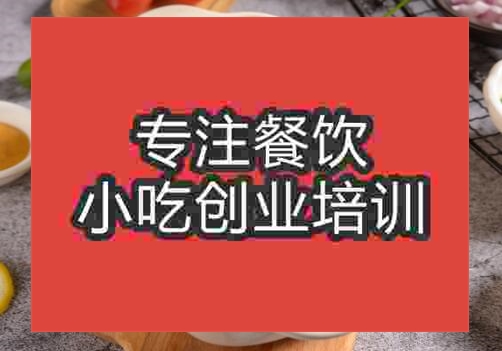 芝士焗饭