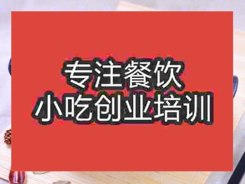 济南肥牛火锅培训班