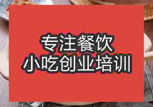 砂锅饭