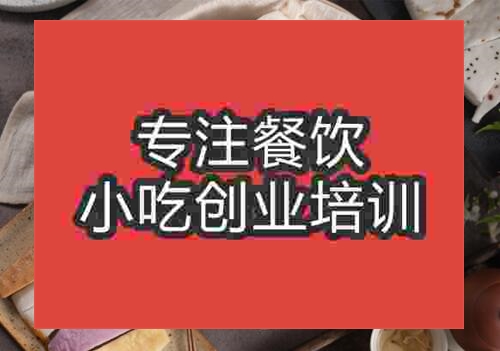 米发糕