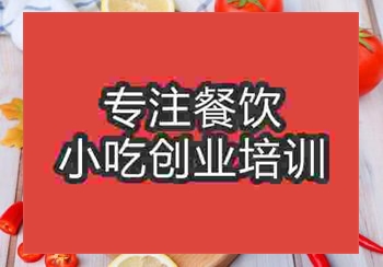 <b>郑州小份烤鱼饭培训班</b>
