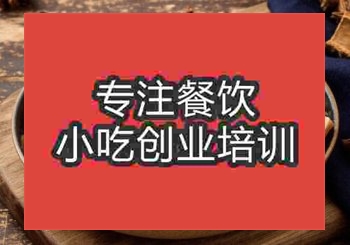特色卤猪耳培训报名哪教好点