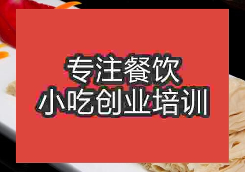 红油腐竹