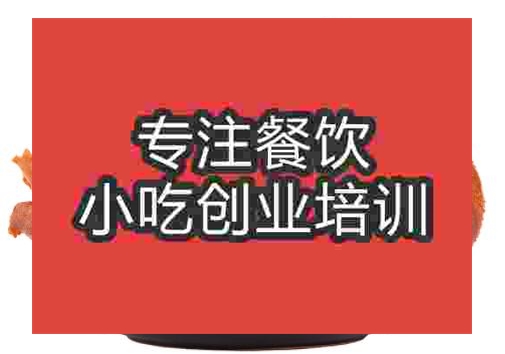 符离集烧鸡
