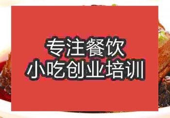 <b>郑州梅干菜扣肉培训班</b>