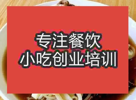 西安安康蒸面培训班