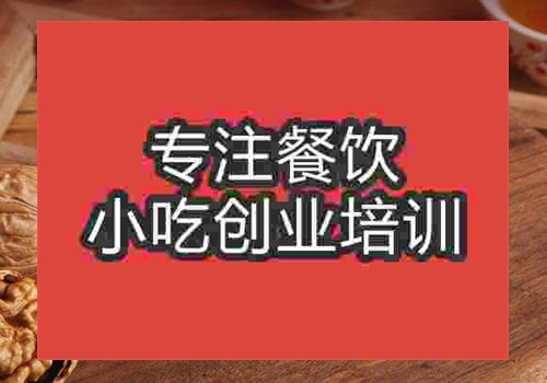 贵妃饼