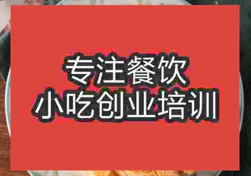 比较专业特色●★地瓜培训