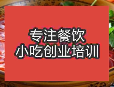 西安栖凤渡鱼粉培训班