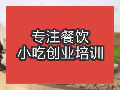 石家庄香掉牙千层饼培训班