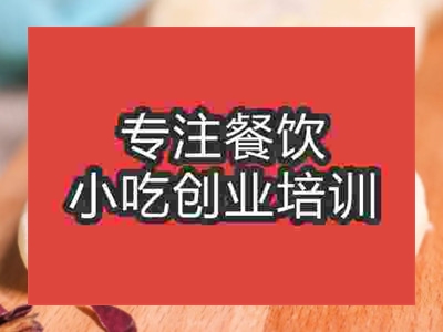 石家庄鲜花饼培训班