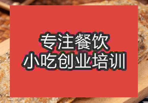 展沟烧饼