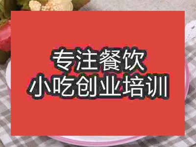 石家庄茯苓饼培训班