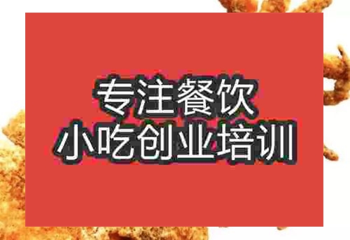 西安轰炸大鱿鱼培训班