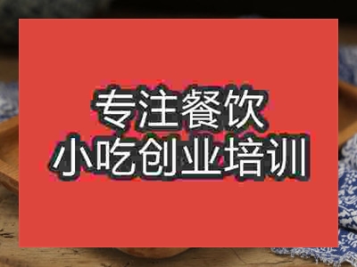 石家庄晨光烧饼培训班