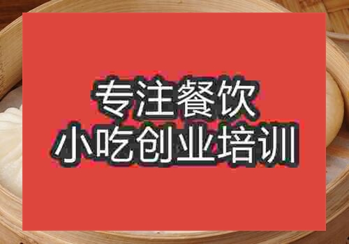 哪里富春包子培训好