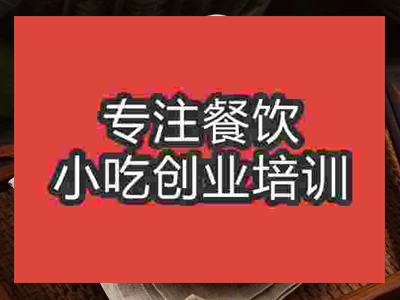 石家庄吉祥馄饨培训班