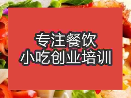 西安卤肉卷培训班