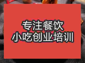 <b>石家庄捞面培训班</b>