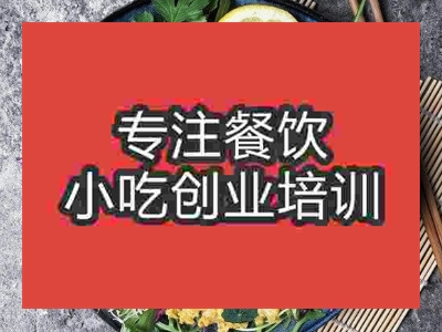 石家庄七彩面条培训班
