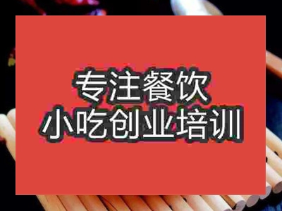 石家庄飘香面馆培训班