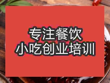 <b>西安兔头培训班</b>