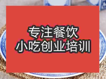 石家庄南昌炒粉培训班