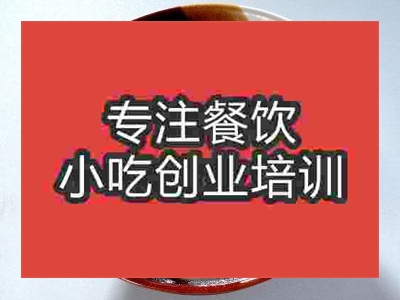 石家庄鸭血粉丝培训班