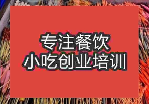 广州