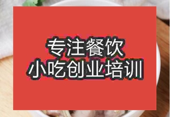 武汉瘦肉丸培训学校哪家正宗