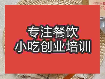 <b>石家庄★☆亮粥培训班</b>