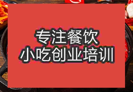 重庆火锅