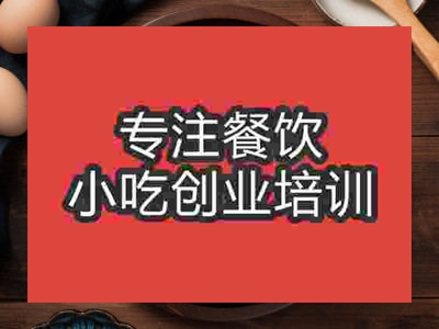 石家庄牛肉粥培训班