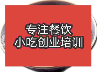 石家庄鲜芋仙甜品培训班