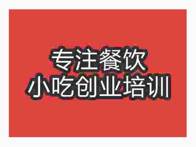 石家庄烤地瓜培训班