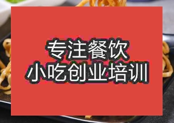 郑州正规☆●面培训哪里好