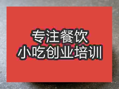 石家庄汉堡培训班