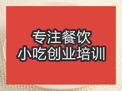 石家庄一品砂锅培训班