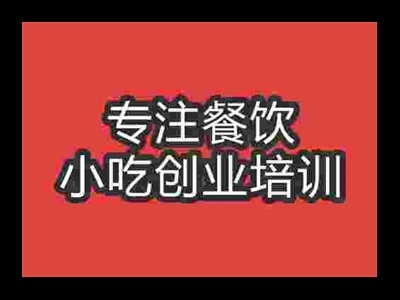 石家庄甘梅地瓜培训班