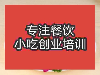 合肥啤酒烤鸭培训哪家好