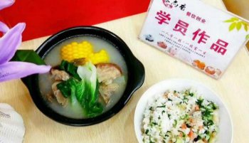 <b>骨头汤饭技术哪里能学到</b>