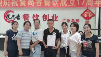 在午夜欧美理论片午夜免费小视频培训学烧鸭面怎样