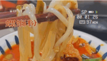 柳州螺蛳粉培训哪里好 柳州螺蛳粉教学方式